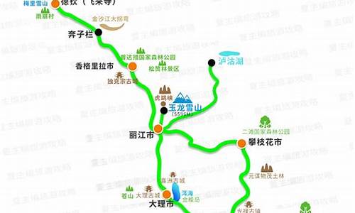 陕西至云南旅游路线怎么走_陕西至云南旅游路线