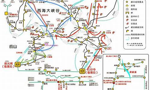 黄山旅游攻略4天三晚跟团游费用多少_黄山