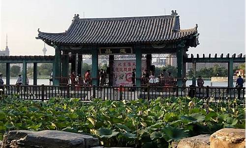 北京莲花池公园一圈多少米_北京莲花池公园
