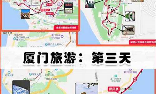 厦门自由行住宿推荐_厦门住宿攻略自助游