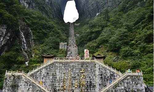 张家界最佳旅游路线推荐一日游,张家界旅游