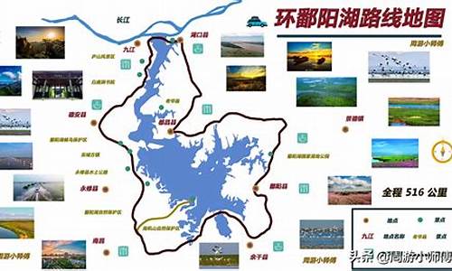 江西省自驾游攻略_江西自驾游旅游攻略