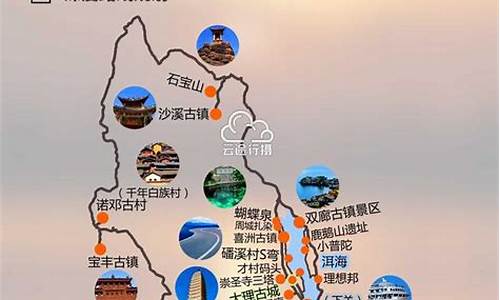 上海到云南旅游攻略_上海到云南旅游攻略路