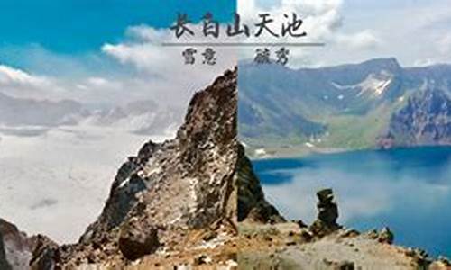 吉林长白山旅游路线,吉林长白山风景旅游区