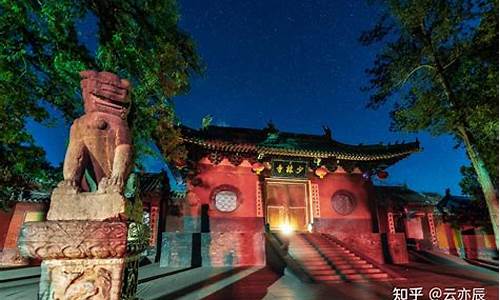 嵩山少林寺旅游景点简介,嵩山少林寺旅游攻略线路