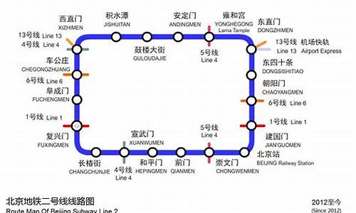 2号线中山公园出口示意图_地铁2号线在中心公园哪里