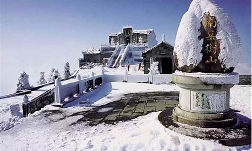 衡山冬季旅游攻略_衡山 冬天