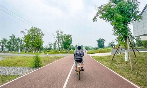 天府绿道多少公里_天府绿道骑行路线记录