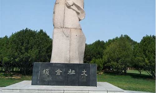 寿光仓圣公园怎么样,寿光仓圣公园介绍