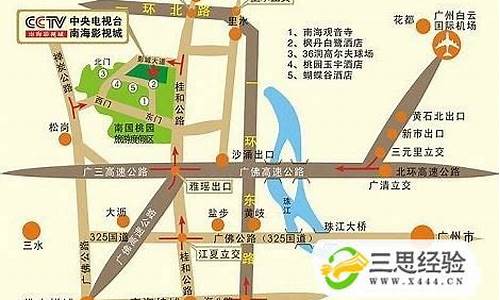 广州机场大巴路线时刻表最新_广州机场大巴路线图