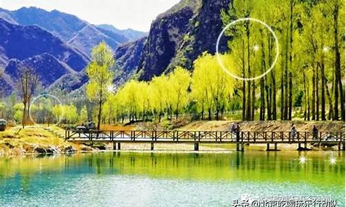 北京近郊旅游景点公交,北京公交直达的郊游