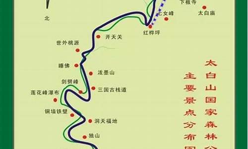 太白山旅游攻略一日游免费路线推荐,太白山旅游攻略一日游免费路线