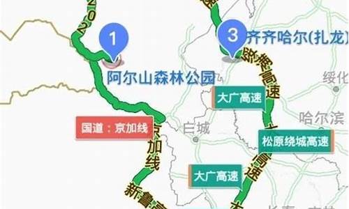 沈阳到阿尔山自驾游攻略_沈阳到阿尔山自驾中间住哪里