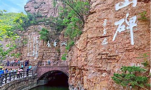 林州旅游景点门票多少钱_林州旅游景点门票