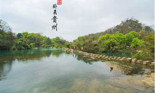 花溪公园附近的旅社酒店,花溪公园附近的旅社