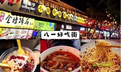 重庆旅游 美食,重庆美食攻略二日游