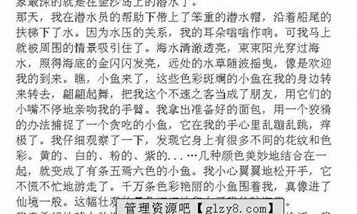 游记攻略范文大全_游记攻略软件哪个好