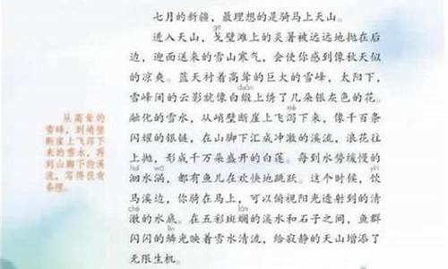 游记攻略怎么写比较好_游览攻略怎么写