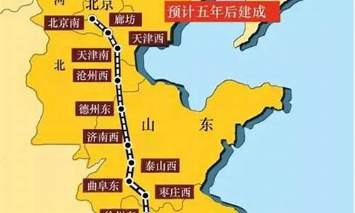 上海到北京旅游攻略,上海到北京旅行攻略