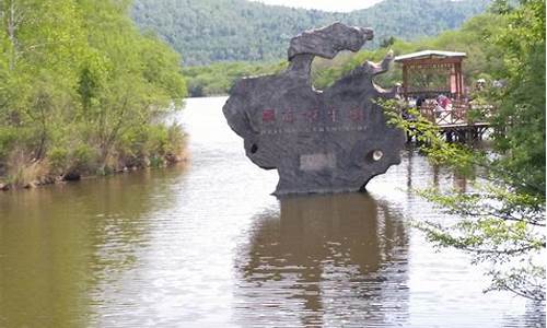 伊春市旅游景点门票价格_伊春市旅游攻略