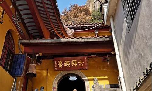 南山寺攻略门票多少钱,南山寺攻略旅游