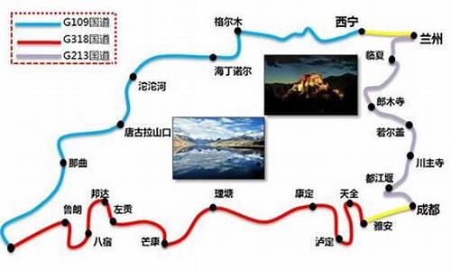 成都到拉萨旅游景点攻略_成都到拉萨旅游攻略