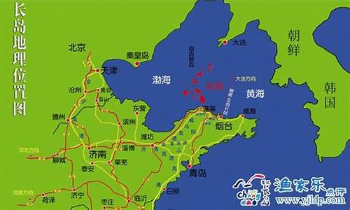 北京到长岛自驾游攻略,北京到长岛自驾游攻略路线图