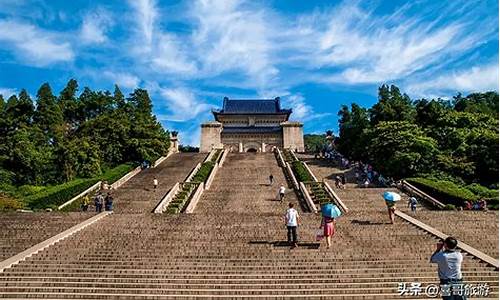 南京一日游路线规划方案全文_南京一日游路线规划方案全文