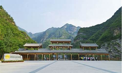 北京野三坡旅游攻略一日游_北京野三坡旅游攻略