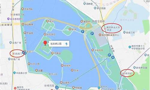 玄武湖公园坐地铁几号线_玄武湖公园靠近哪个地铁站