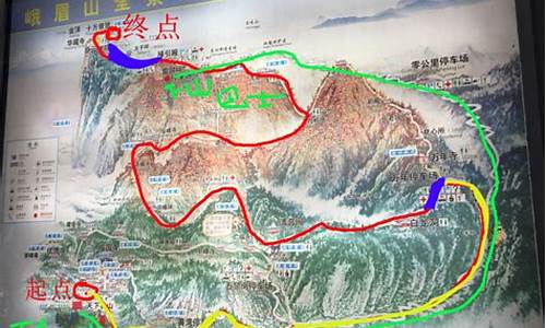 峨眉山旅游攻略二日游推荐,峨眉山旅游攻略 2日游