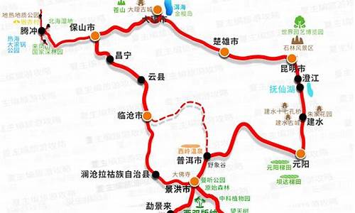 北京开车去云南自驾游攻略_北京自驾云南旅游攻略路线详细