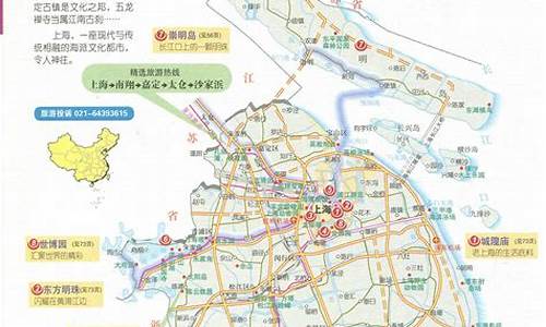 上海旅游路线设计方案报告_上海旅游线路设计思路