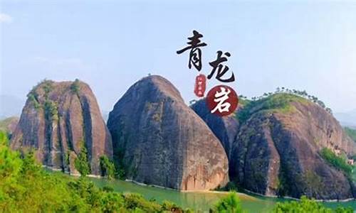 龙岩 旅游景点,龙岩旅游景点大全排名榜前十名