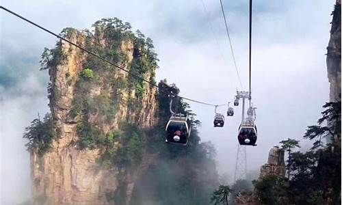 这两天去张家界旅游,天气怎么样?,张家界旅游攻略自由行三天张家界天气