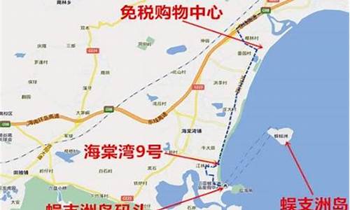 三亚自由行攻略及路线推荐-三亚自由行攻略及路线