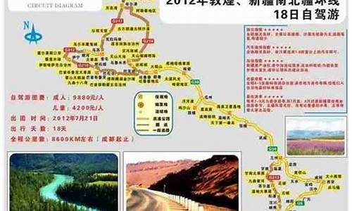 甘肃到四川旅游攻略-甘肃四川自驾游路线