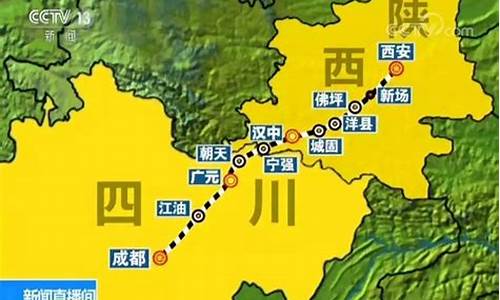 成都到西安旅游攻略3天自助游价格-成都到西安旅游攻略2天自助