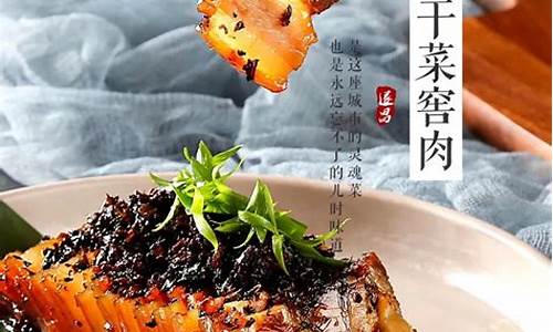 看看浙江丽水的美食-丽水美食攻略