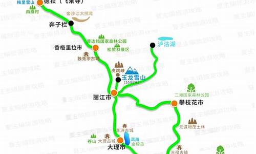 从西安到云南旅游路线攻略-从西安到云南旅游路线