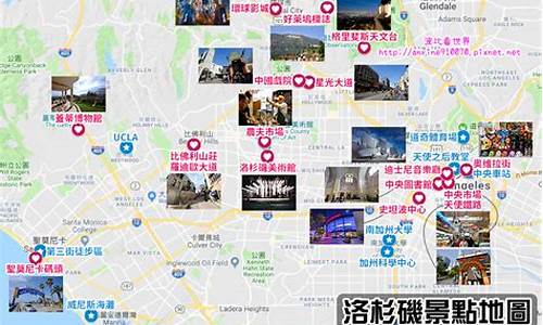 洛杉矶旅游攻略路线-洛杉矶旅游攻略游攻略