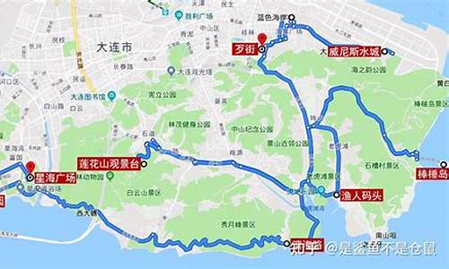 大连攻略5日游多少钱啊-大连攻略5日游多少钱啊