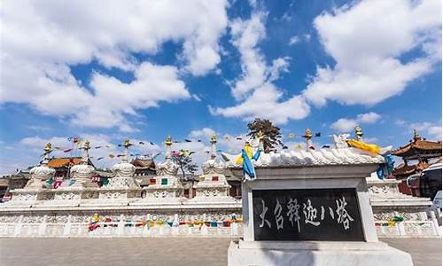 呼和浩特旅游景点门票预订-呼和浩特旅游景点门票