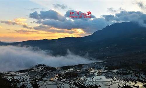 红河著名景点-红河景点大全