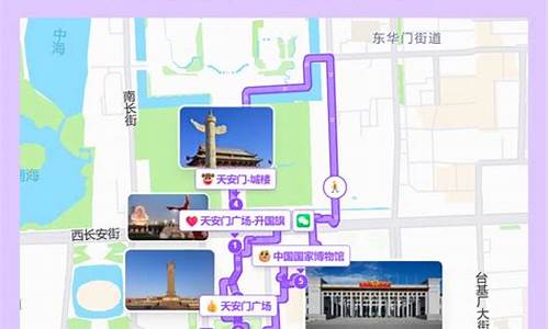 北京旅游路线方案-北京旅游路线方案图