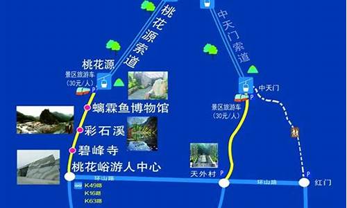 泰山旅游攻略实用版-泰山旅游路线攻略小红书