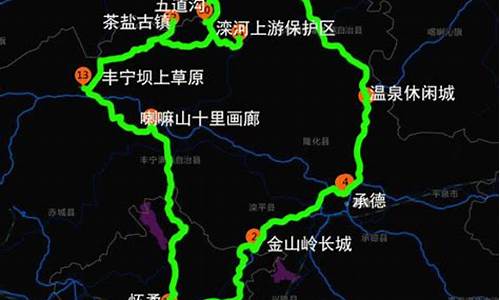 十一从北京出发自驾游旅游推荐-从北京出发十一自驾游路线推荐