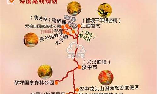 陕西河南旅游攻略最新-陕西河南旅游景点地图