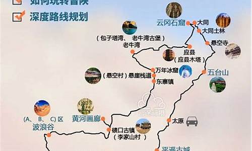 重庆到陕西有多少公里路_重庆到陕西旅游路